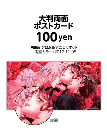 あなたとワルツを