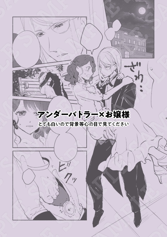 あなたとワルツを