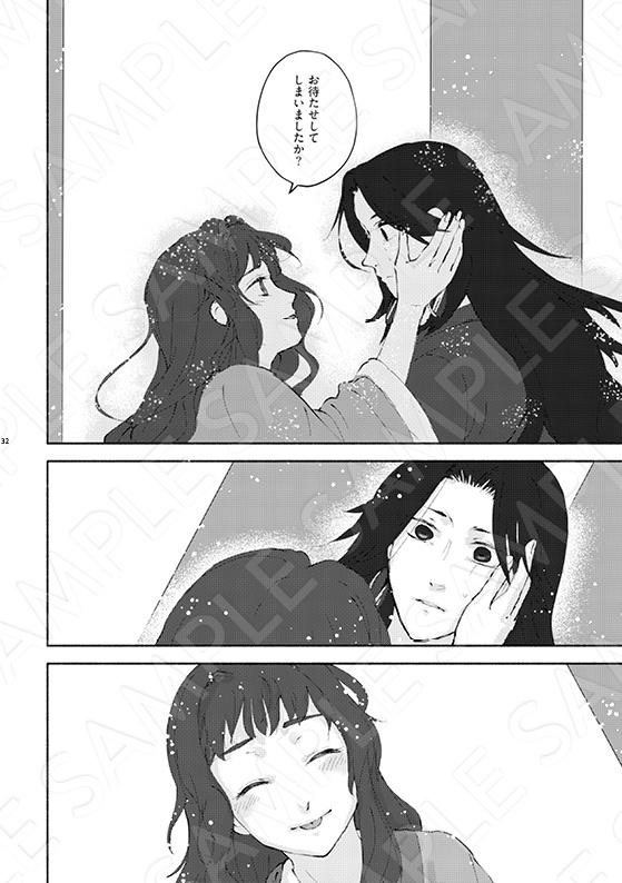 木漏れ陽のもとで