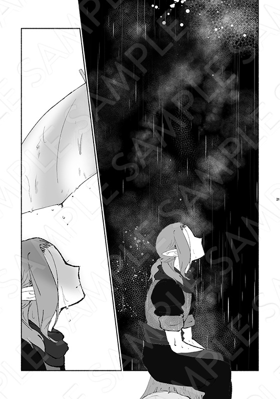 木漏れ陽のもとで