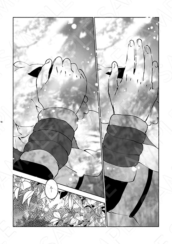 木漏れ陽のもとで