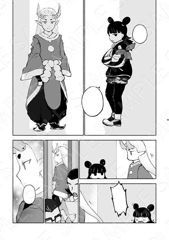 木漏れ陽のもとで