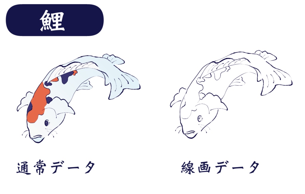 和風謎ラインラップ素材