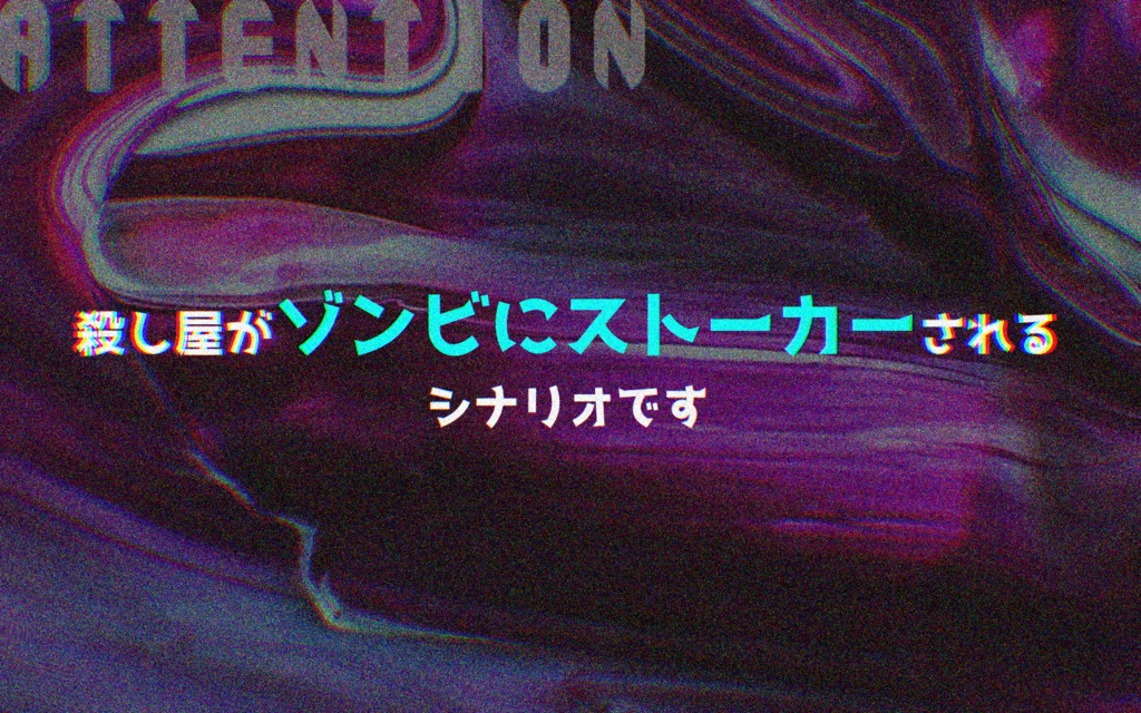 CoC「Dead or Zombie」