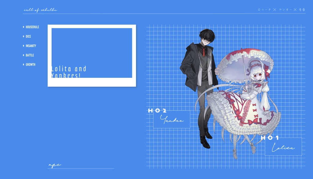 CoC「Lolita and yankees!」SPLL:E109880