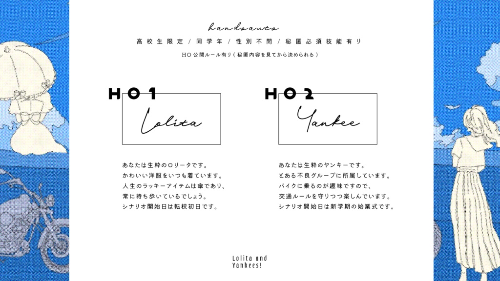 CoC「Lolita and yankees!」SPLL:E109880