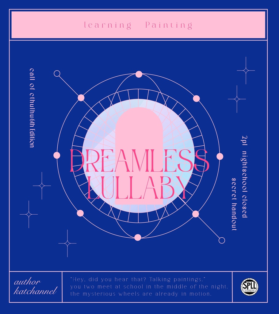 CoC「dreamless lullaby」SPLL:E109879