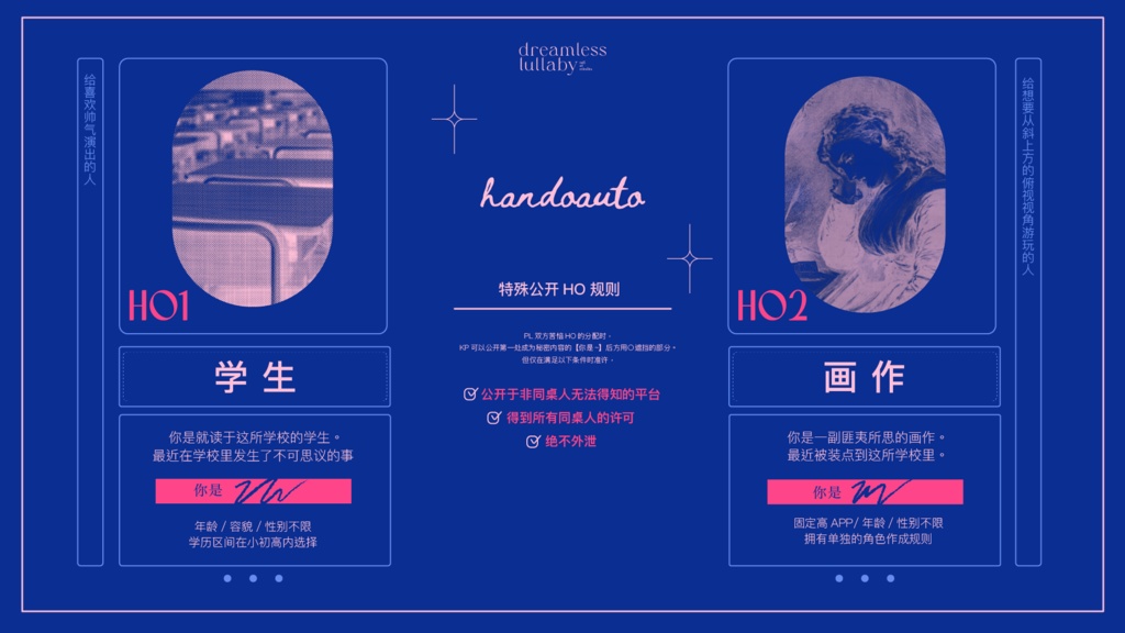 CoC「dreamless lullaby」SPLL:E109879