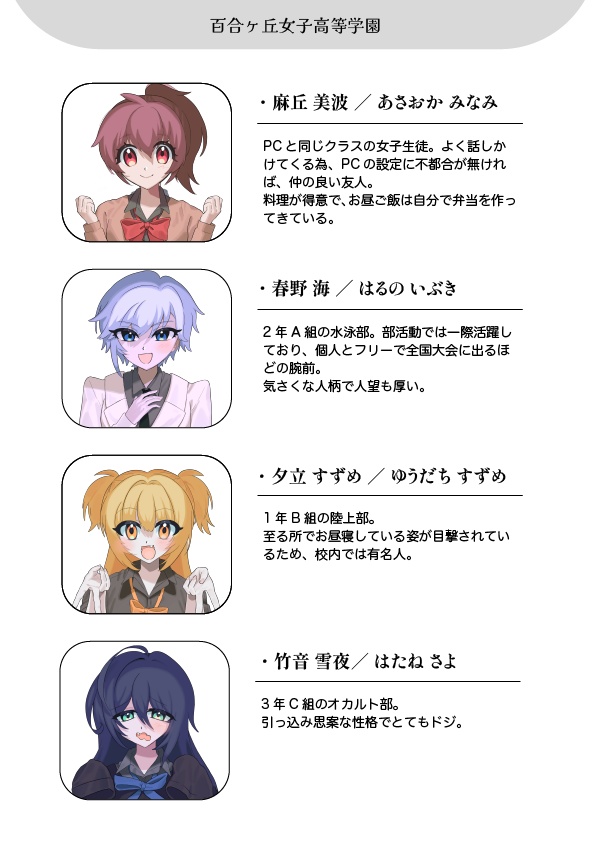 CoC「スイッチ!ツインズ!スイッチ!」【SPLL:E119598】