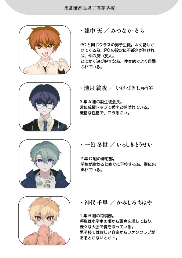 CoC「スイッチ!ツインズ!スイッチ!」【SPLL:E119598】