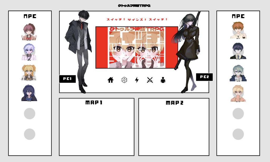 coc様2点おまとめ 669993ee-a9a0-4ed1-ac82-