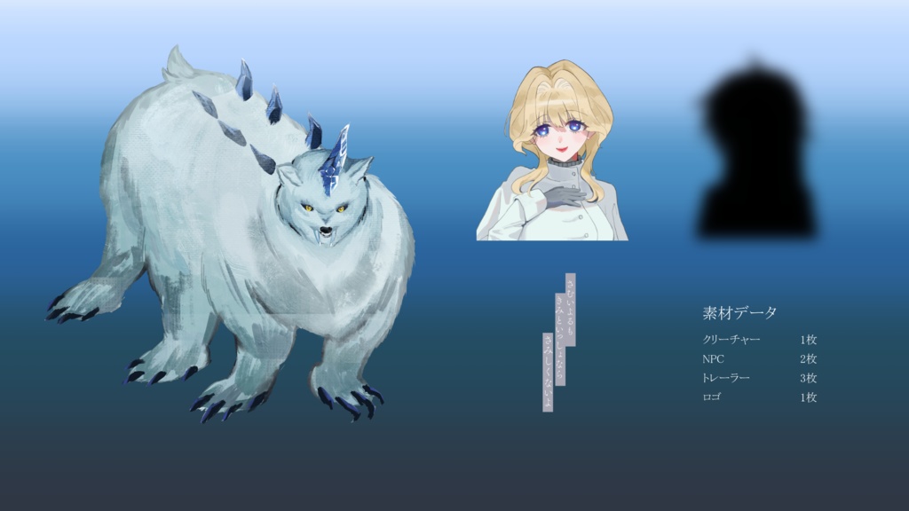 CoC「さむいよるもきみといっしょならさみしくないよ」SPLL:E194320