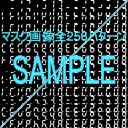 バーチャルVFD管用のシェーダー素材