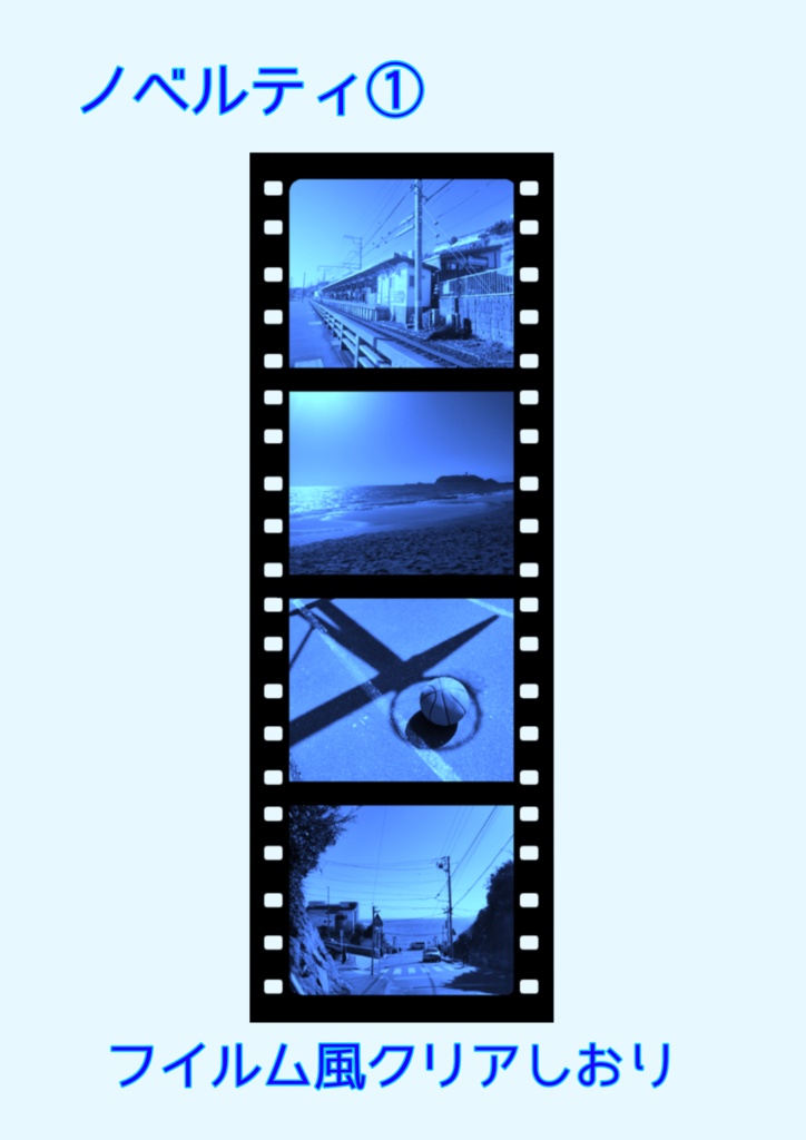 お前たちのエース