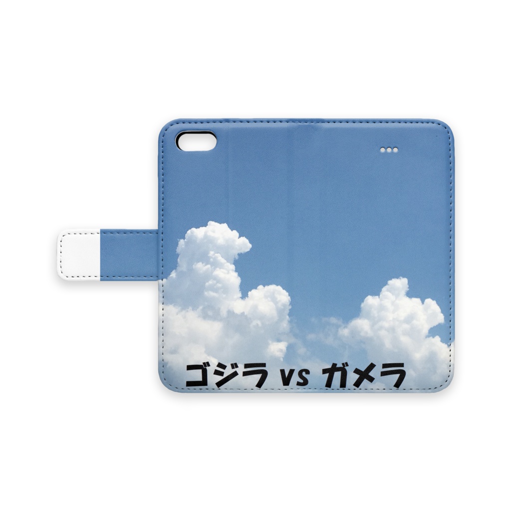雲さんからのプレゼント　ゴジラＶＳガメラ　手帳型iPhoneケース - iPhone 5 / SE - ストラップ穴 なし