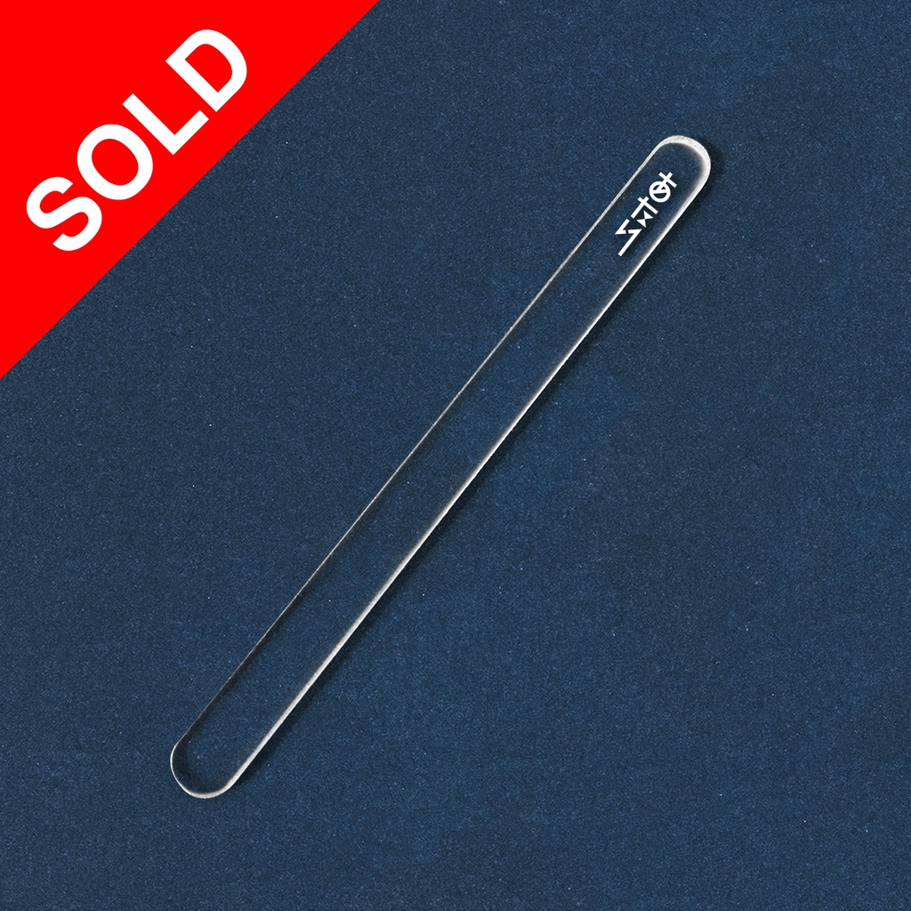 透明なアクリルのアイス当たり棒