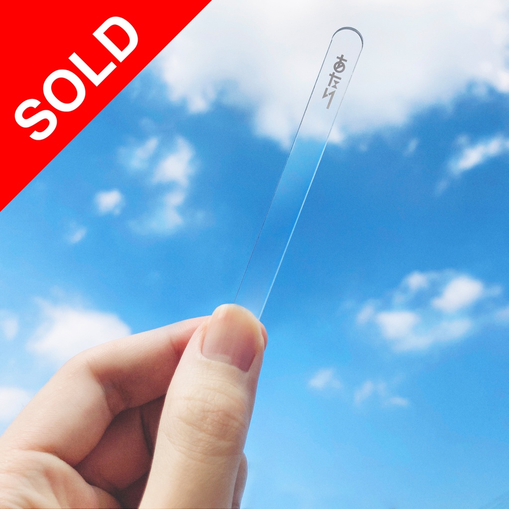 透明なアクリルのアイス当たり棒