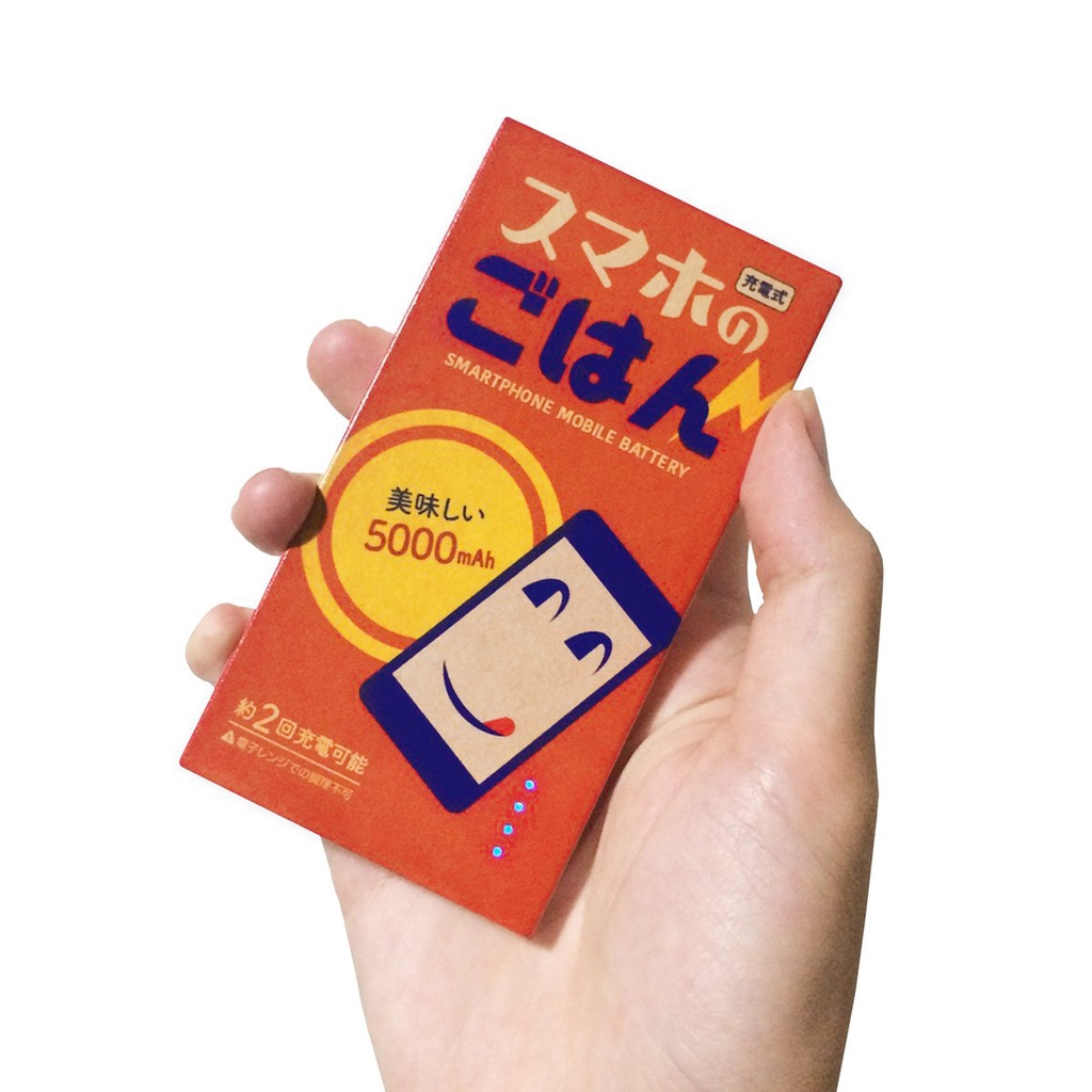 スマホのごはん