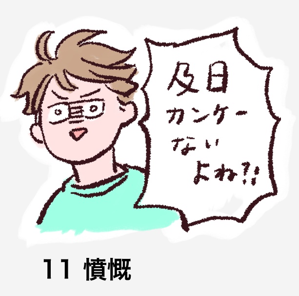 シールセット（普通郵便）