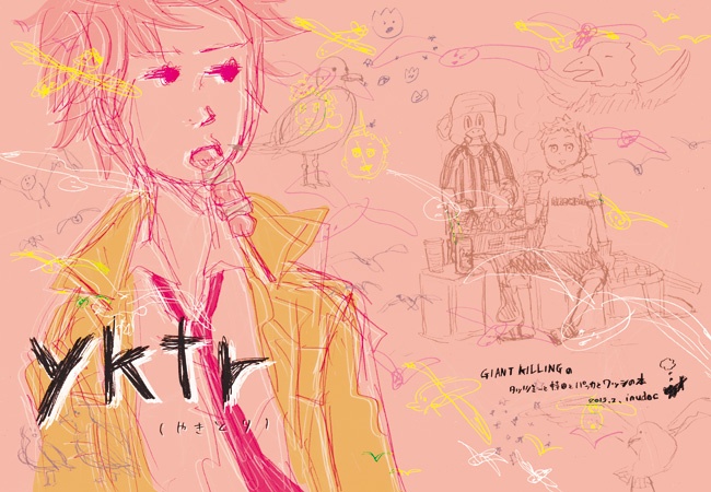 yktr