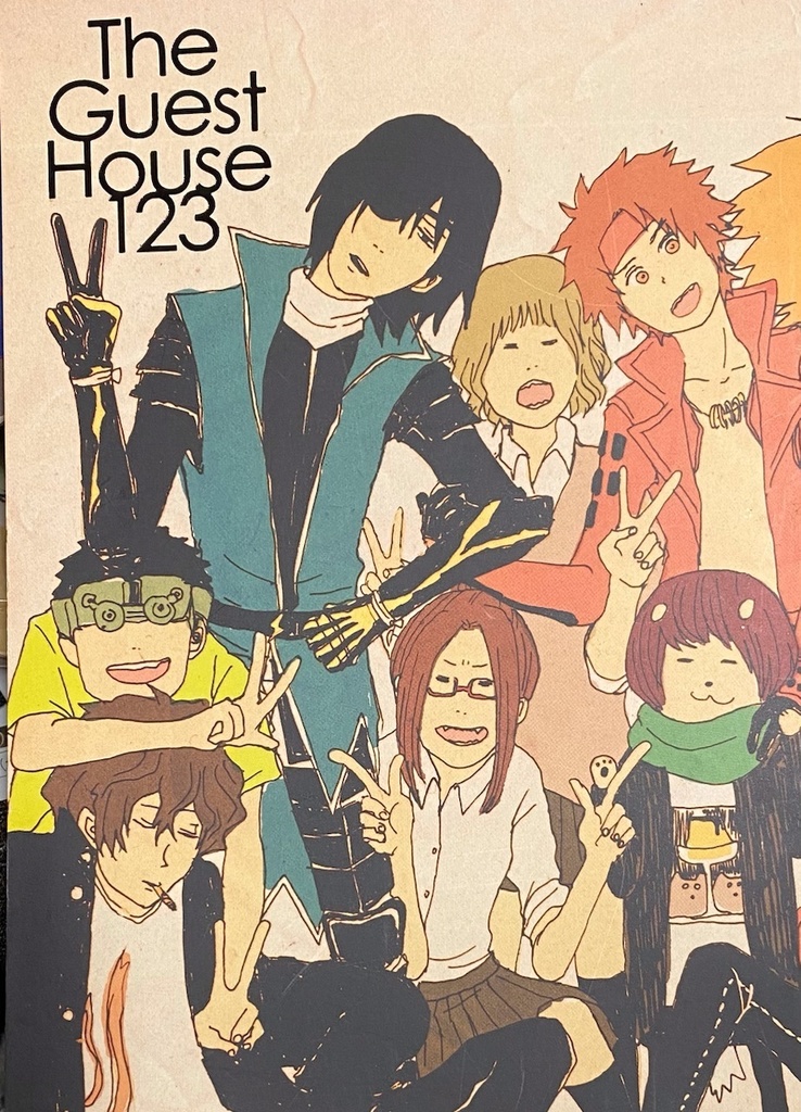The Guest House 123