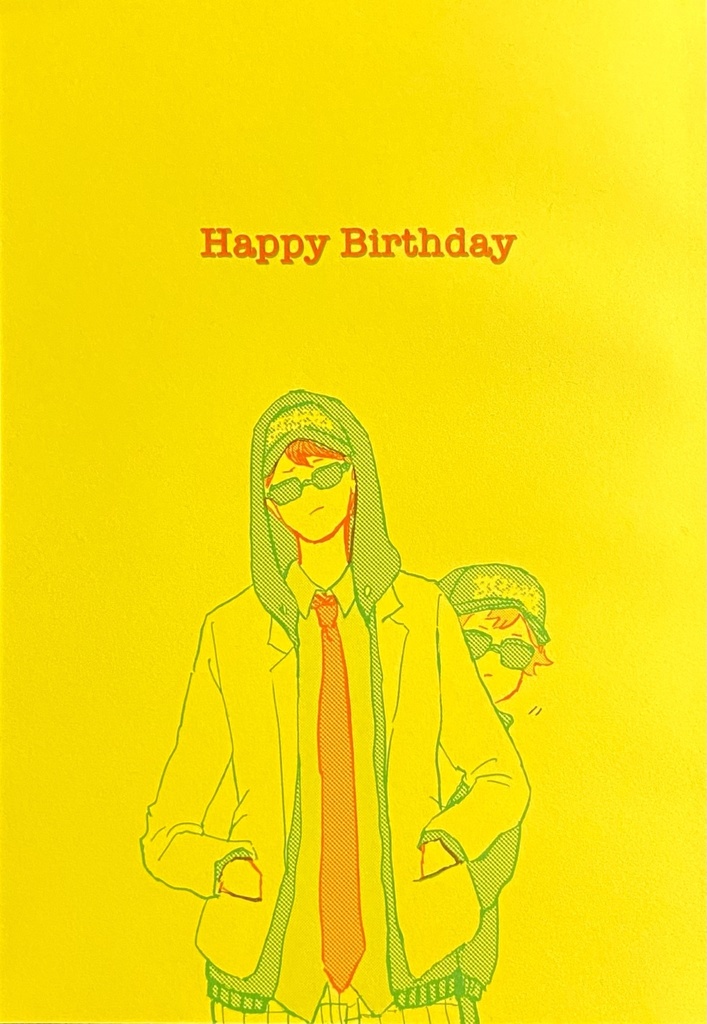 ウォイフィナシールと本