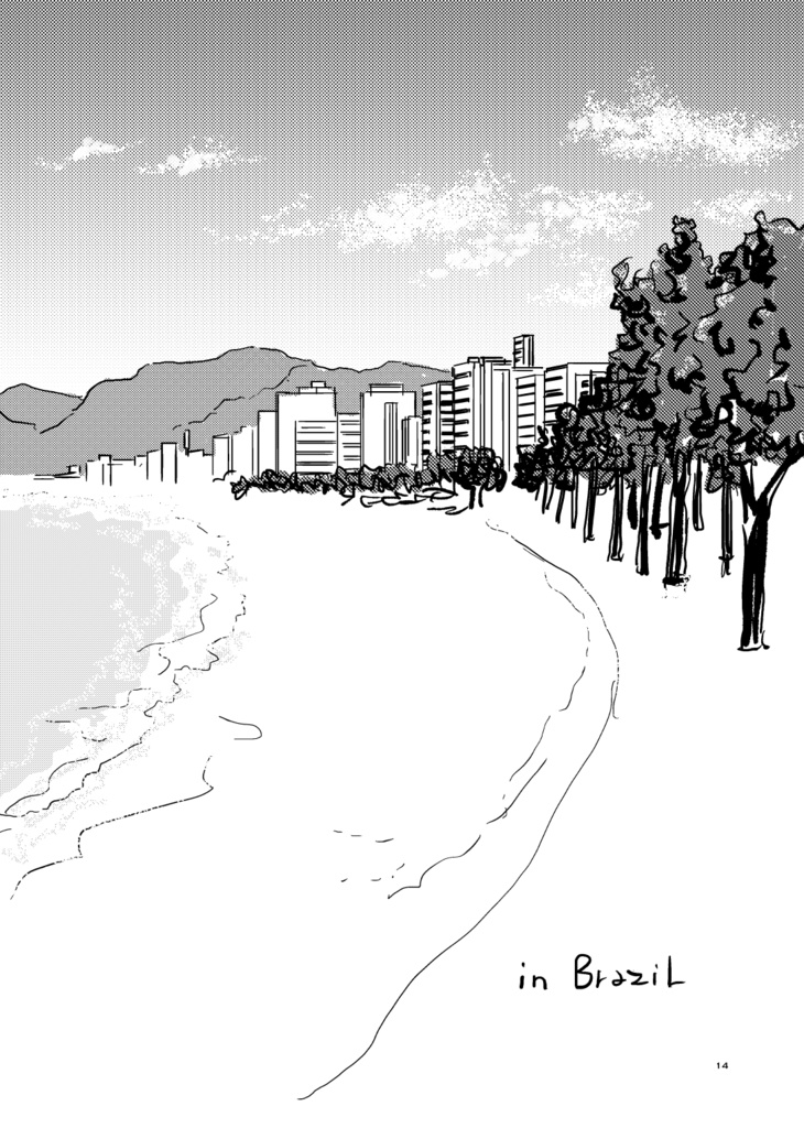 ウォイフィナシールと本