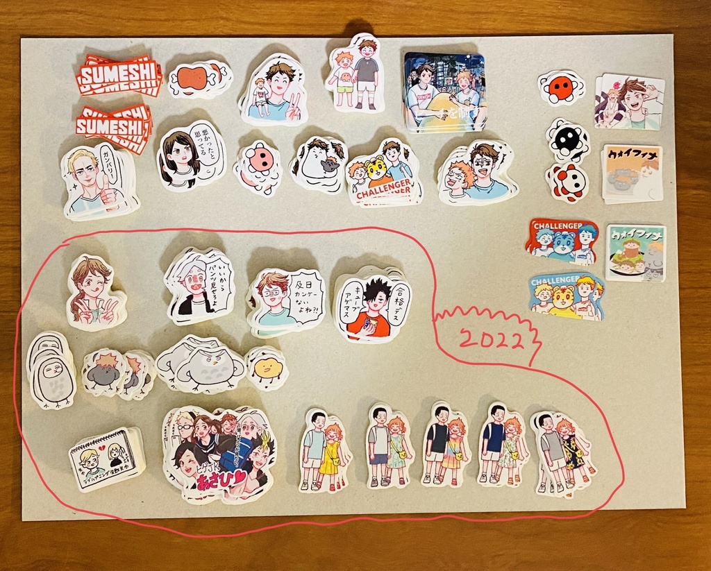 ウォイフィナシールと本