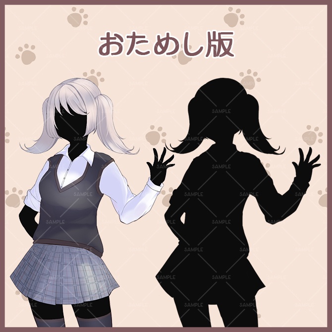 【無料/有料】立ち絵素材_褐色女子高校生_表情差分 10枚+α