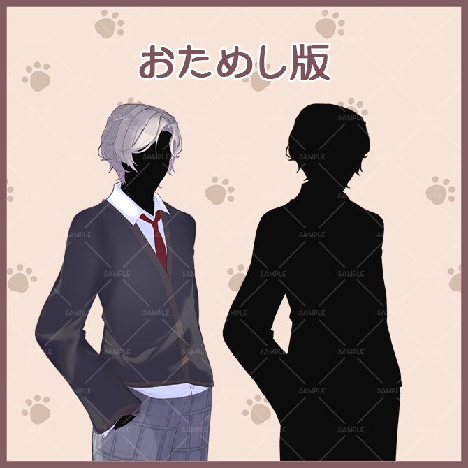 【無料/有料】立ち絵素材_褐色男子高校生_表情差分 10枚+α