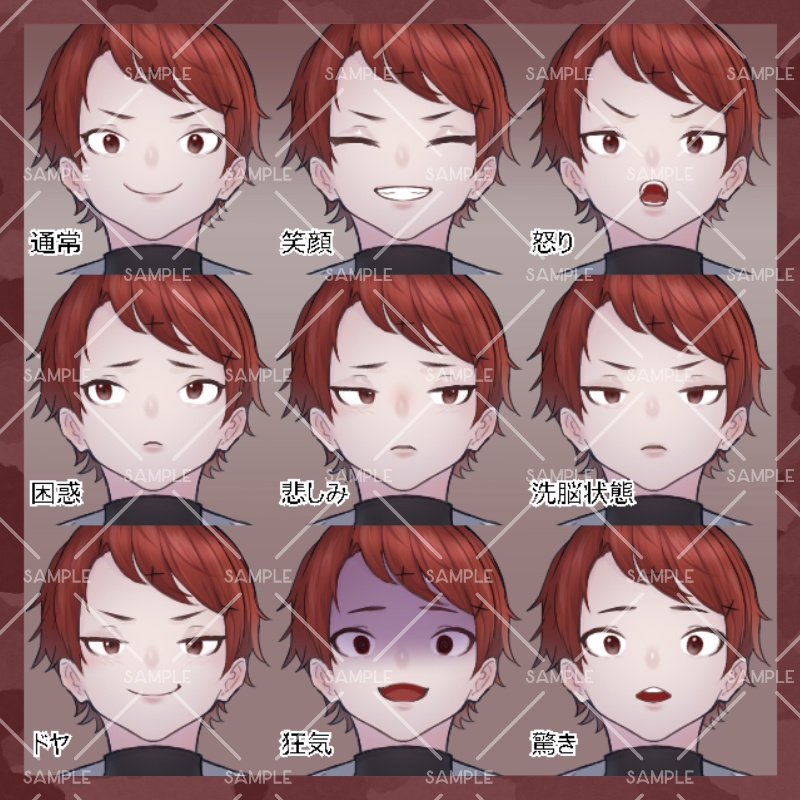 【無料/有料】立ち絵素材_やんちゃな男の子_表情差分 9種+α