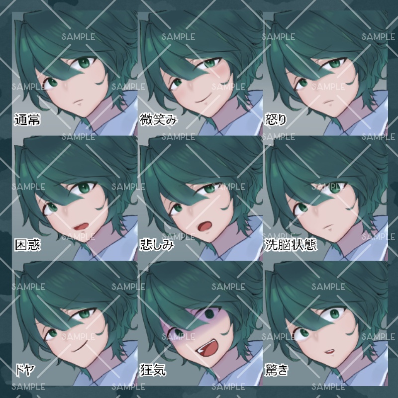 【無料/有料】立ち絵素材_気弱な子_表情差分 9枚+α