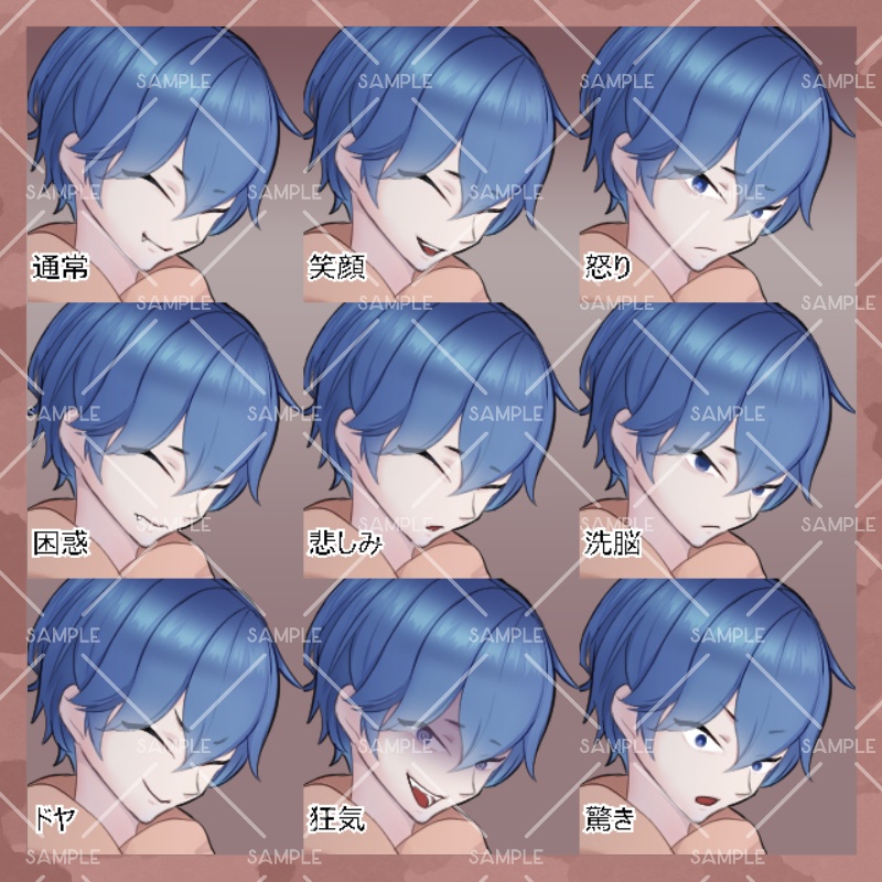 【無料/有料】立ち絵素材_自由っ子_表情差分 9枚+α