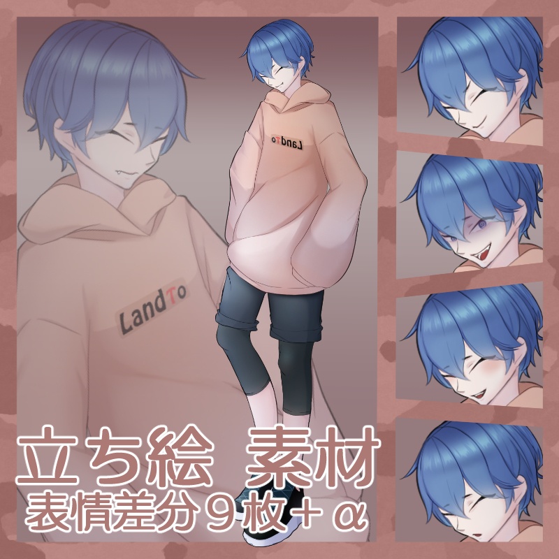 【無料/有料】立ち絵素材_自由っ子_表情差分 9枚+α
