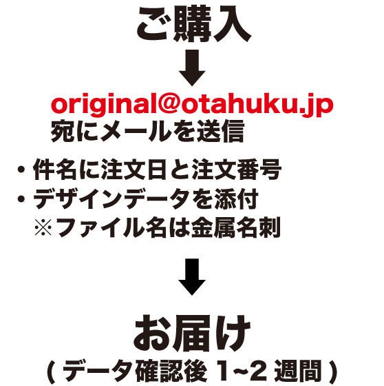 オリジナル金属名刺ケース