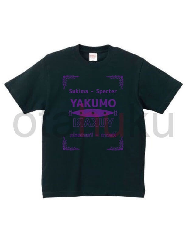 【生産終了】八雲ゆかり　境界Tシャツ