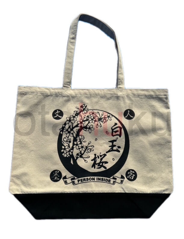 白玉桜　Lサイズトートバッグ