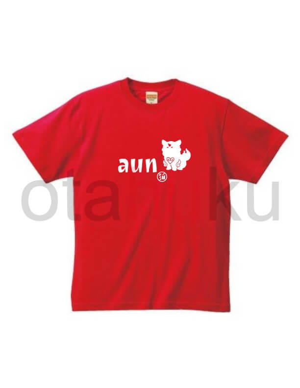 【生産終了】高麗野あうん　狛犬Tシャツ