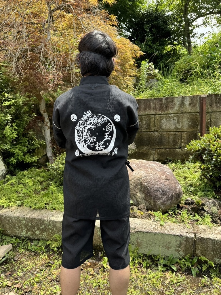 【生産終了】白玉桜 甚平