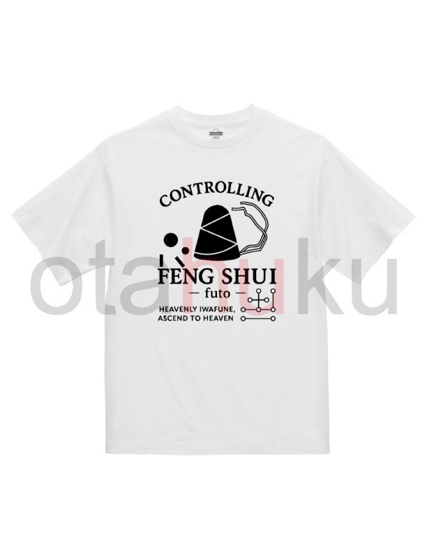 物部布都　鳥帽子と九星Tシャツ