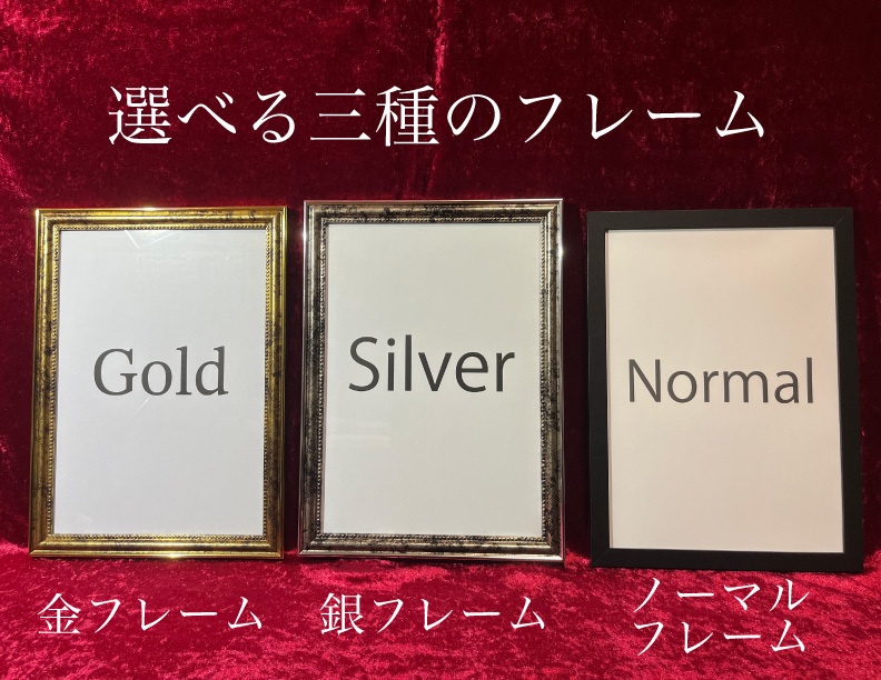 洩矢 諏訪子 『シャロットの女』 A4アートパネル