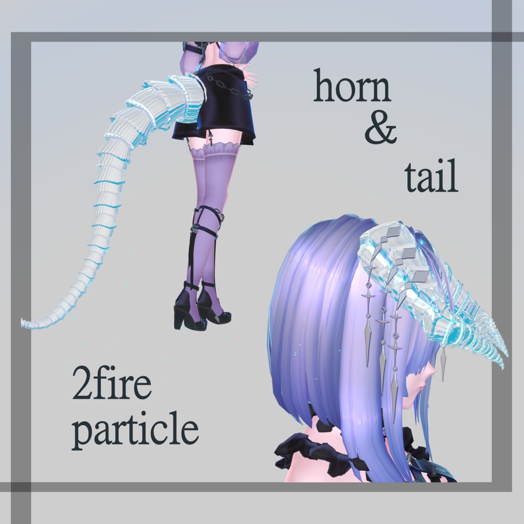 ▼devilknighthorn 2color▼パーティクル付き