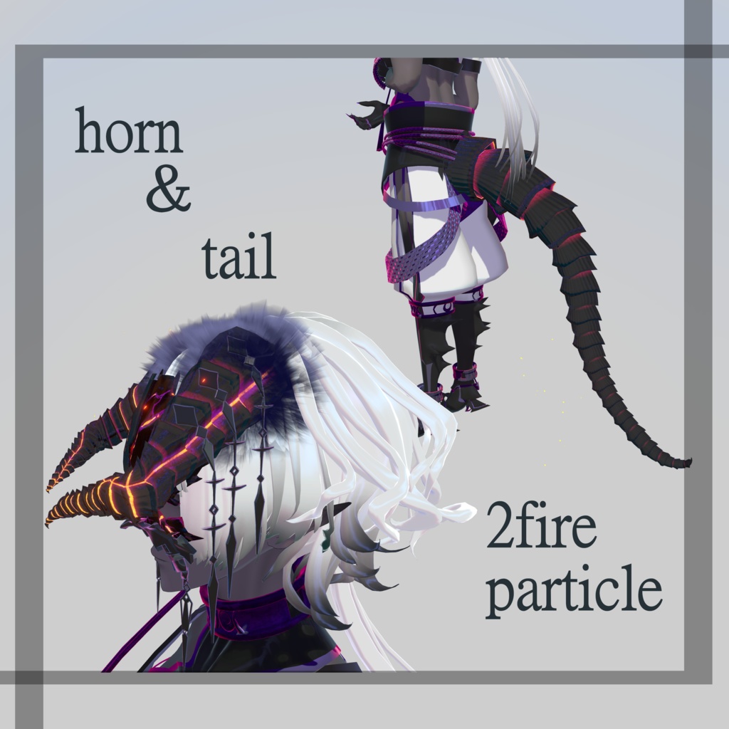 ▼devilknighthorn 2color▼パーティクル付き