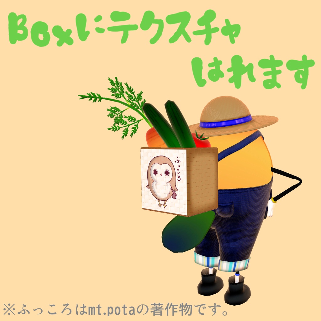 ♪セール中♪【Bird/鳥☆MA対応】farm.トリ 衣装セット 全2種