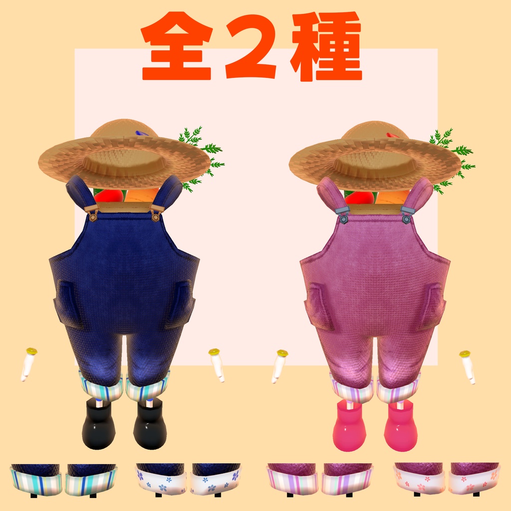 ♪セール中♪【Bird/鳥☆MA対応】farm.トリ 衣装セット 全2種