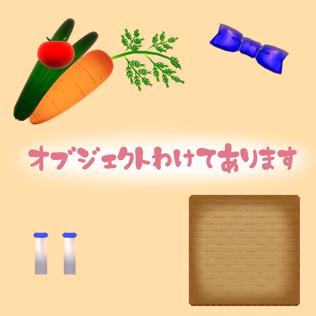 ♪セール中♪【Bird/鳥☆MA対応】farm.トリ 衣装セット 全2種