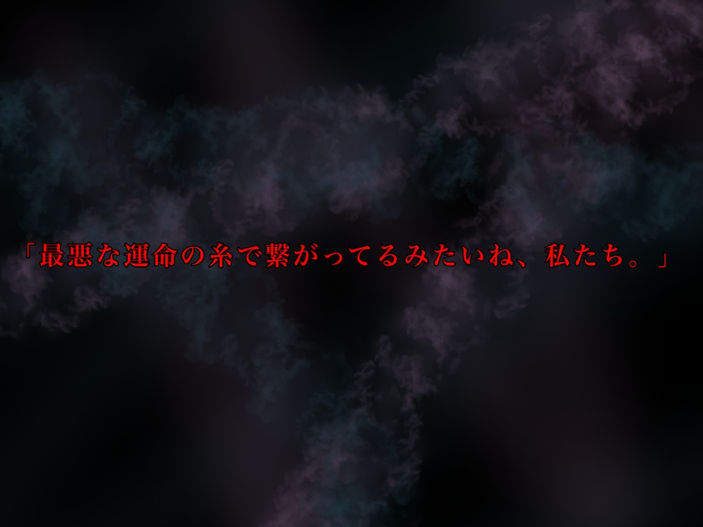 CoC『共鳴・リンクシーカー』