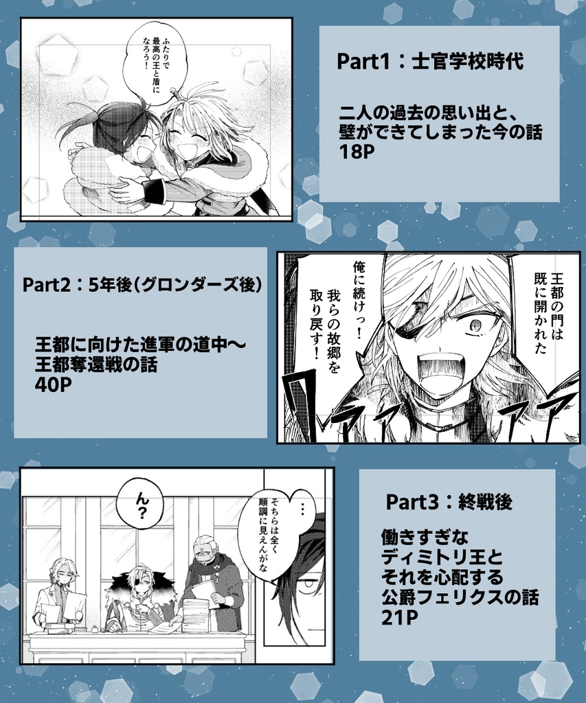 切っても切れない