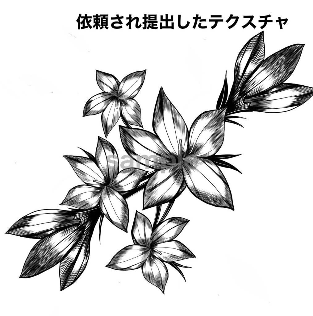 🔹【制作依頼】刺青・テクスチャデザイン(VRChat対応)