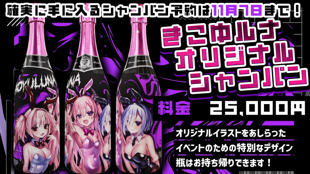 【11/7まで】リアイベ限定!オリシャン遠隔【ゆるす宛】